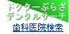 ���ʰ屡��õ���ʤ�ֻ���Ԥ��󸡺��ɥ������פ餶�ǥ󥿥륵������